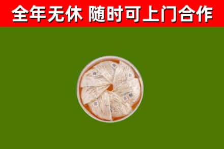 塔城市回收燕窝