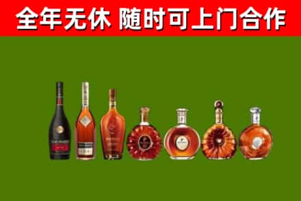塔城市回收洋酒