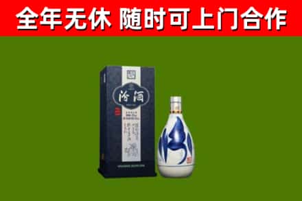 塔城市回收汾酒