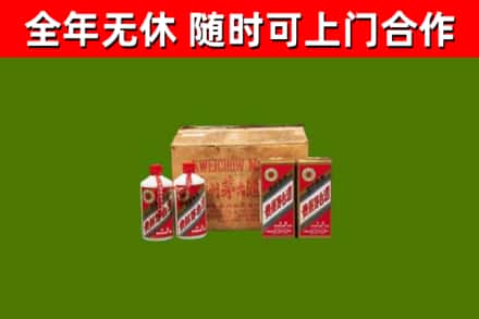 塔城市回收老茅台酒