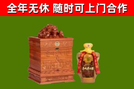 塔城市烟酒回收80陈年贵州茅台酒.jpg