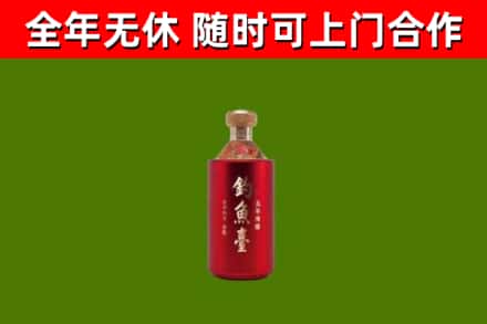 塔城市回收钓鱼台