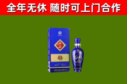 塔城市回收杜康