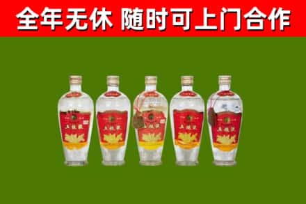 塔城市烟酒回收公斤五粮液.jpg