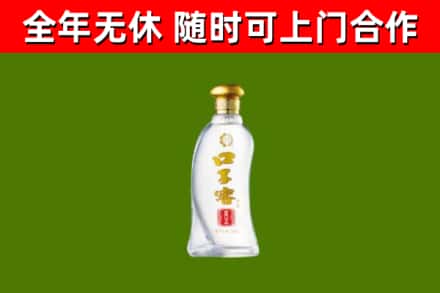 塔城市烟酒回收口子窖.jpg