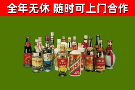 塔城市烟酒回收老白酒.jpg