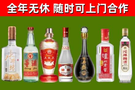 塔城市回收名酒