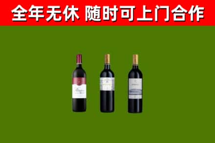 塔城市回收拉菲红酒