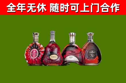 塔城市回收老洋酒