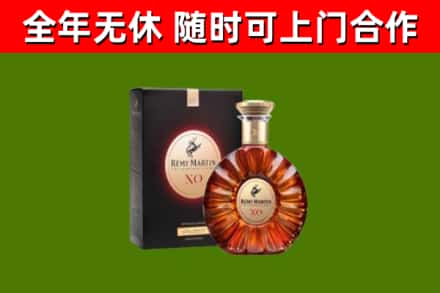塔城市回收人头马洋酒