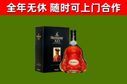 塔城市回收轩尼诗洋酒