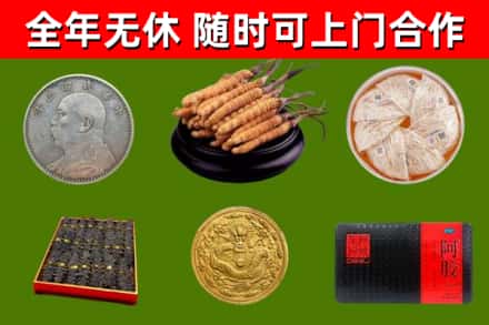 塔城市回收礼品